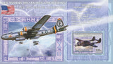 American Military Stamp Airplane USA Military Souvenir Sheet Mint NH