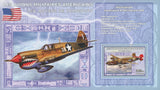 Plane Stamp American Military Airplane USA Military B-24H Souvenir Sheet Mint NH