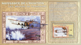American Beggining of Aviation Airplane Souvenir Sheet Mint NH