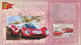 Ferrari Stamp Luxury Cars Transportation Souvenir Sheet Mint NH