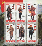 Soviet Uniforms World War II Souvenir Sheet of 6 Stamps Mint NH