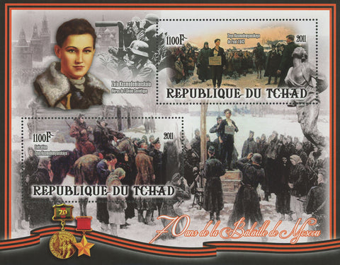 Moscow Battle Zoya Kosmodemianskaia Heroe Souvenir Sheet of 2 Stamps MNH
