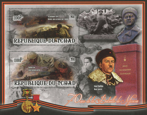 Moscow Battle Ivan Pantilov Military Souvenir Sheet of 2 Stamps Mint NH