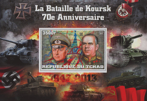 Kursk Battle 70th Anniversary Military Souvenir Sheet Mint NH