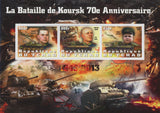 Kursk Battle 70th Anniversary Military Souvenir Sheet of 3 Stamps Mint NH