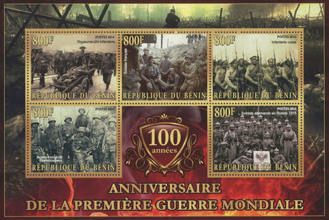 Benin World War I Anniversary Military Souvenir Sheet of 5 Stamps Mint NH