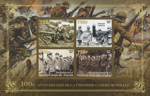 World War I Anniversary Military Soldiers Souvenir Sheet of 4 Stamps Mint N