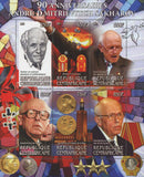 Central Africa Andrei Sakharov  Nuclear Physicist Souvenir Sheet of 6 Stamps Min