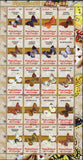 Congo Butterflies of the World Exotic Insects Souvenir Sheet of 20 Stamps Mint N