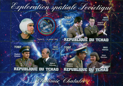 Soviet Spatial Exploration Space Astronautics Souvenir Sheet of 4 Stamps Mi