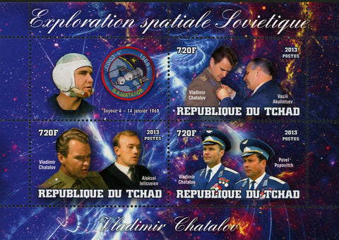 Space Stamps Soviet Spatial Exploration Astronautics Sov. Sheet of 4 MNH