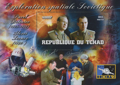 Soviet Exploration Astronautics Space Pavel Mexei Sov. Sheet Mint NH