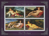 Erotic Art Paintings Palma Il Vecchio Souvenir Sheet of 4 Stamps Mint NH
