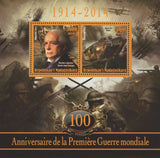 World War I Anniversary Military Soldier Tank Souvenir Sheet of 2 Stamps MNH