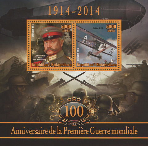World War I Anniversary Military Airplanes Souvenir Sheet of 2 Stamps MNH