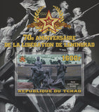 Siege of Leningrad Battle Liberation Monument Souvenir Sheet Mint NH