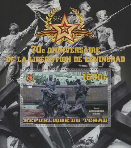 Siege of Leningrad Battle Liberation Monument Souvenir Sheet Mint NH