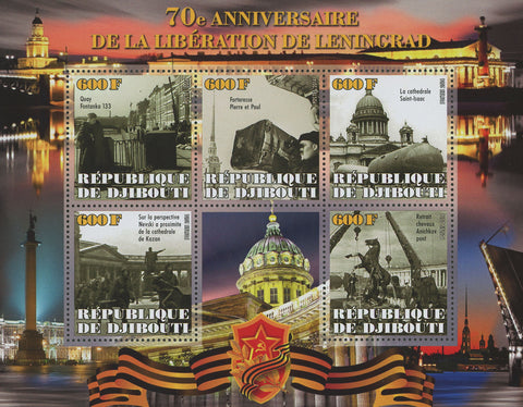Siege of Leningrad Battle Liberation Monuments Sov. Sheet of 5 Stamps MNH
