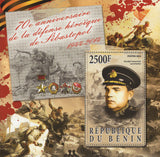 Benin Siege of Sevastopol Defense Military Souvenir Sheet Mint NH
