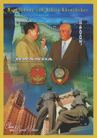 Mao Zedong Nikita Khrushchev China Soviet Union Souvenir Sheet Mint NH