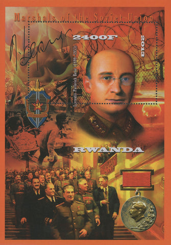 Soviet Union Marshalls Lavrentiy Pavlovich Souvenir Sheet Mint NH