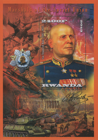 Soviet Union Marshalls Ivan Stepanovich Souvenir Sheet Mint NH