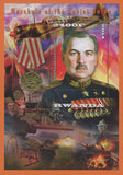 Soviet Union Marshalls Leonid Aleksandrovich Souvenir Sheet Mint NH