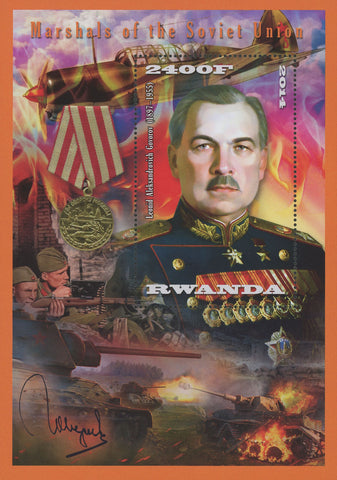 Soviet Union Marshalls Leonid Aleksandrovich Souvenir Sheet Mint NH