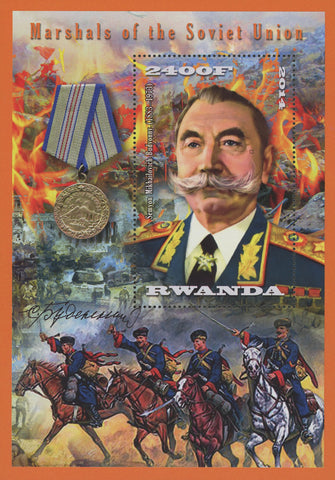 Soviet Union Marshalls Semyon Mikhailovich Souvenir Sheet Mint NH