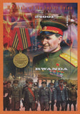 Soviet Union Marshalls Vasily Danilovich Souvenir Sheet Mint NH