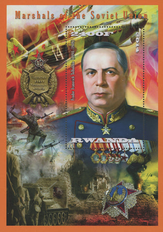Soviet Union Marshalls Fyodor Ivanovich Souvenir Sheet Mint NH