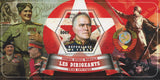Leaders World War II Soviet Union Gueorgui Joukov Souvenir Sheet Mint NH