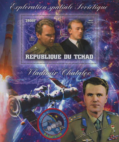 Space Stamp Vladimir Chatalov Aleksei Ielisseiev Soyouz Souvenir Sheet MNH