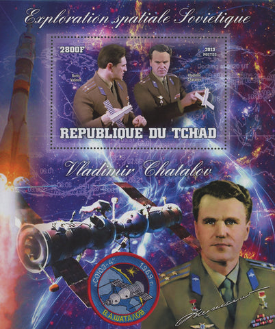 Space Stamp Vladimir Chatalov Boris Valinov Soyouz Souvenir Sheet MNH
