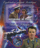 Space Stamp Vladimir Chatalov Helen Sharman Soyouz Souvenir Sheet MNH