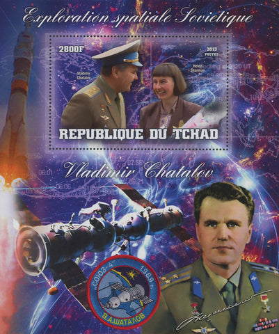 Space Stamp Vladimir Chatalov Helen Sharman Soyouz Souvenir Sheet MNH