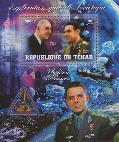 Space Stamp Vladimir Komarov Charles de Gaulle Souvenir Sheet MNH