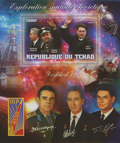 Space Stamp Vladimir Komarov Boris Iegorov Feoktistov Souvenir Sheet MNH