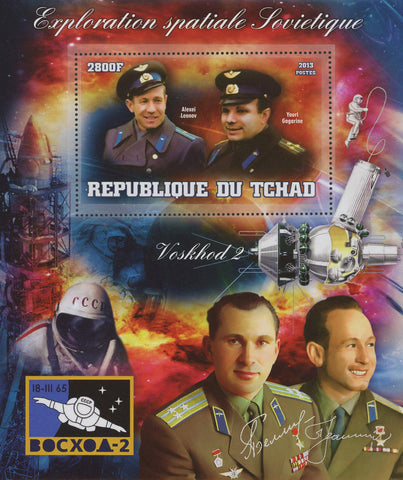 Space Stamp Youri Gagarine Alexei Leonov Voskhod 2 Souvenir Sheet MNH