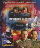 Space Stamp Pavel Beliaiev Vladimir Komarov Voskhod 2 Souvenir Sheet MNH