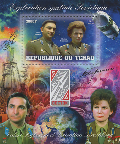 Space Stamp Valentina Terechkova Valeri Bykovski Souvenir Sheet MNH