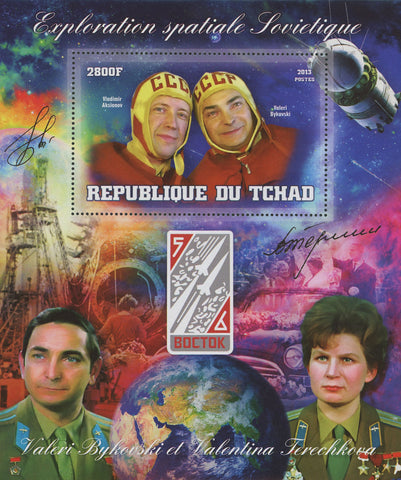 Space Stamp Valentina Terechkova Valeri Bykovski Vladimir  Souvenir Sheet MNH