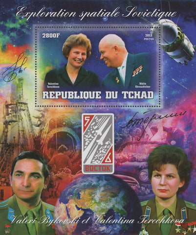Space Stamp Valentina Terechkova Nikita Khrouchtchev Souvenir Sheet MNH