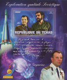 Space Stamp Youri Gagarine Che Guevara Spatial Exploration Souvenir Sheet MNH