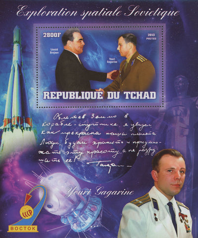Space Stamp Youri Gagarine Leonid Brejnev Spatial Exploration Souvenir Sheet MNH