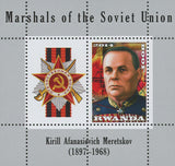 Soviet Union Marshalls Kirill Afanasievich Souvenir Sheet of 2 Stamps MNH