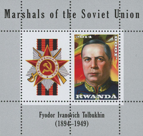 Soviet Union Marshals Fyodor Ivanovich Souvenir Sheet of 2 Stamps Mint NH
