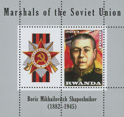Soviet Union Marshals Boris Mikhaylovich  Souvenir Sheet of 2 Stamps MNH