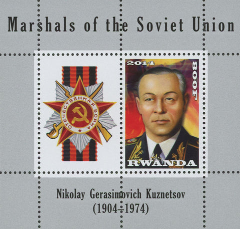 Soviet Union Marshals Nikolay Gerasimovich Souvenir Sheet of 2 Stamps MNH
