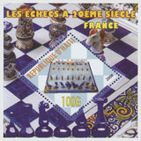 Haiti Chess 20th Century France Sports Souvenir Sheet Mint NH